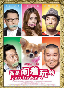 爱诱欲